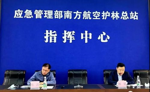 西飛民機啟動滅火機研制需求調(diào)研 工程技術(shù)服務(wù)助力航空應(yīng)急救援裝備升級