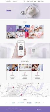 新奇有趣的網頁設計 從創意到用戶體驗的探索之旅